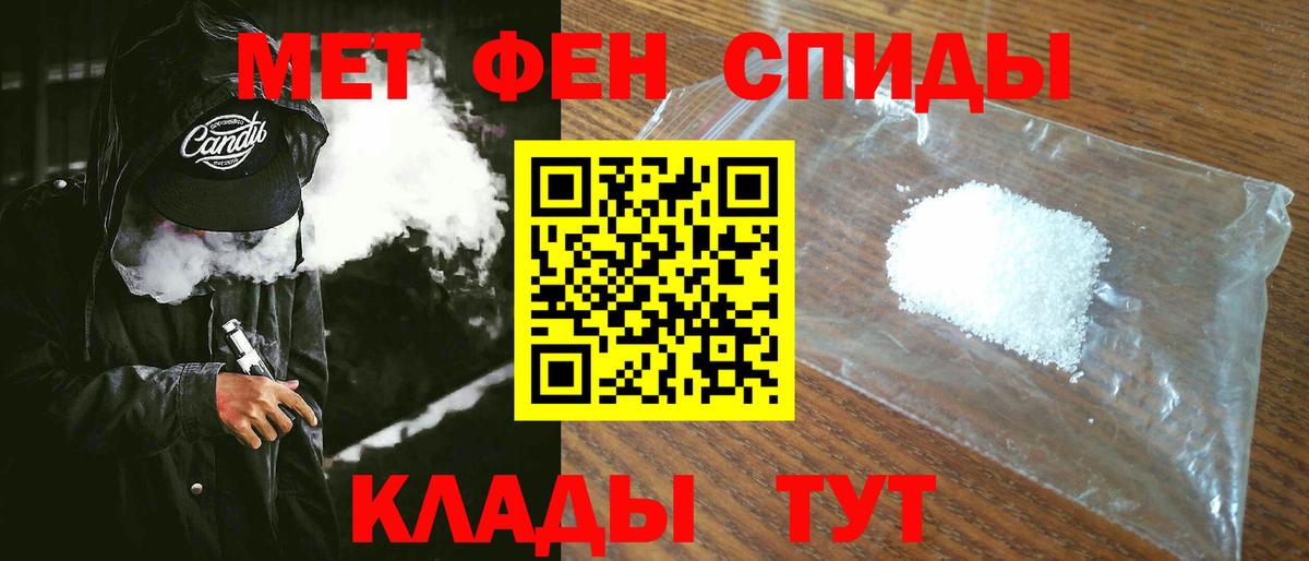 Amphetamine 98% Нефтеюганск