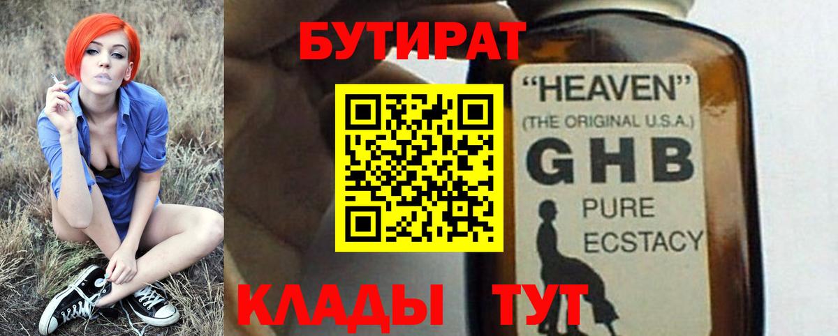 МЕФ Нефтеюганск
