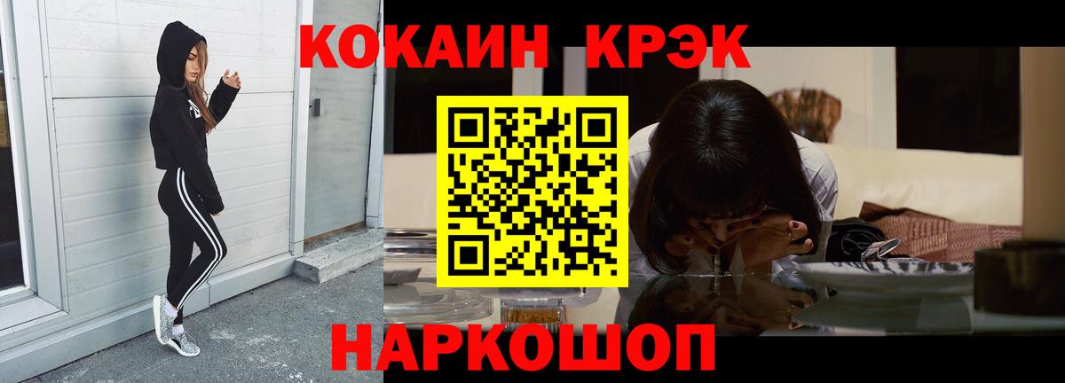 Cocaine Columbia  магазин    Кокаин  Нефтеюганск  Вход с VPN 