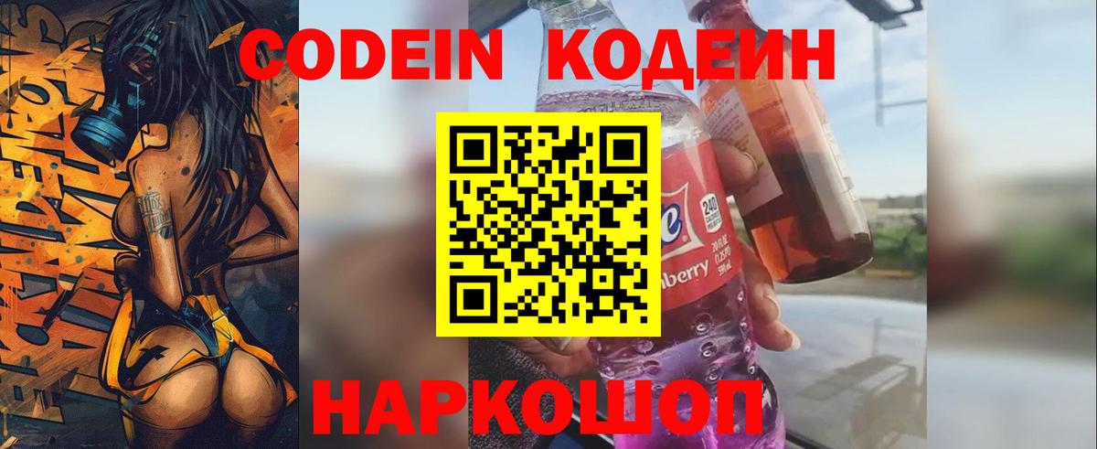 NBOMe  Гашиш  Меф МЯУ МЯУ кристаллы  LSD-25  Вход с VPN  ГАШ  Нефтеюганск  МАРИХУАНА  COCAIN 