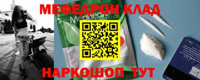 твердый Можайск