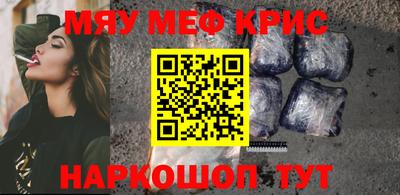 мефедрон VHQ Моздок