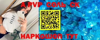 мефедрон VHQ Моздок