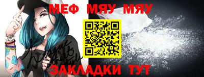 твердый Можайск