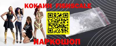 мефедрон VHQ Моздок
