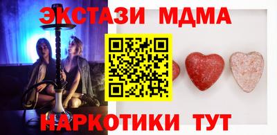 MDMA Premium VHQ Можга