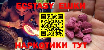 мефедрон VHQ Моздок