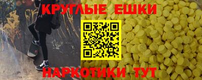 мефедрон VHQ Моздок