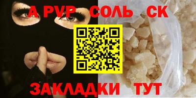 МДМА Янаул