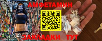 мефедрон VHQ Моздок
