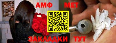 мефедрон VHQ Моздок