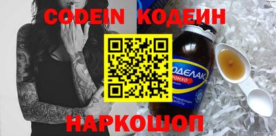 мефедрон VHQ Моздок