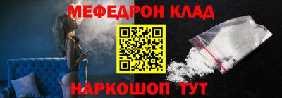 твердый Можайск
