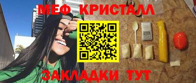 твердый Можайск