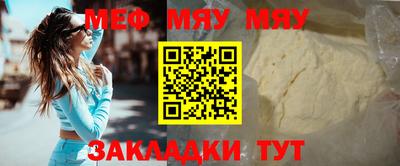мефедрон VHQ Моздок