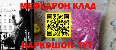 твердый Можайск