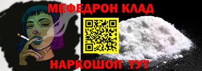 твердый Можайск