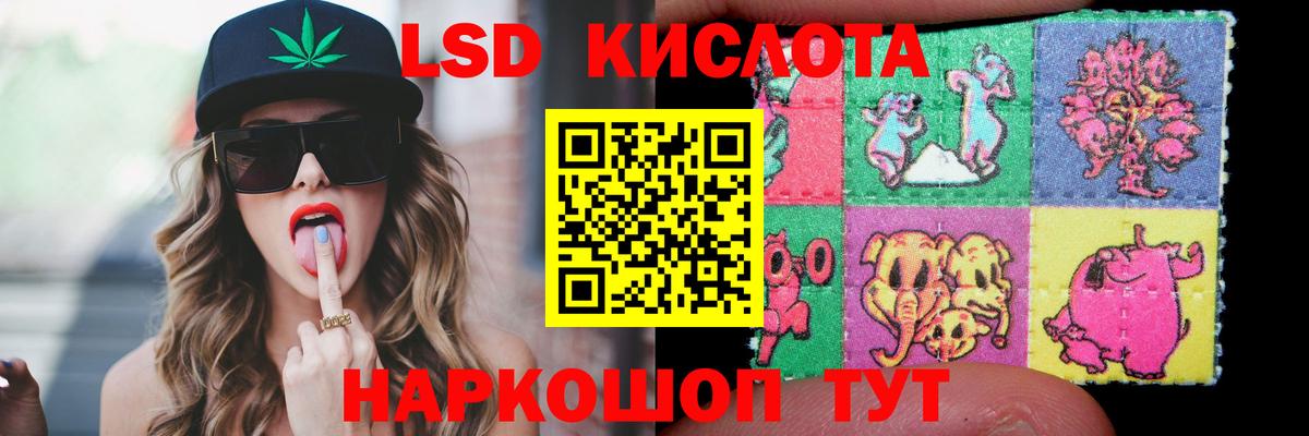 Лсд 25 экстази кислота  Вход с VPN  Нефтеюганск  ЛСД экстази кислота 