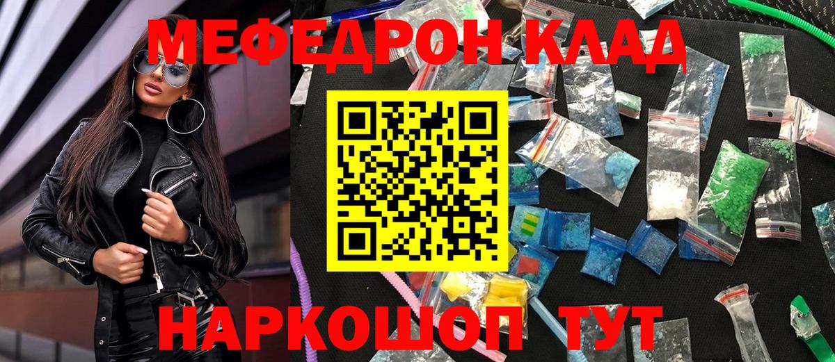 МЕФ мука Нефтеюганск