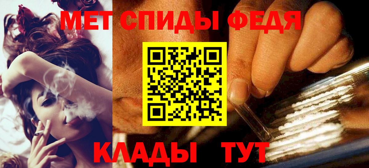 МЕТАМФЕТАМИН Methamphetamine  Вход с VPN  Нефтеюганск 