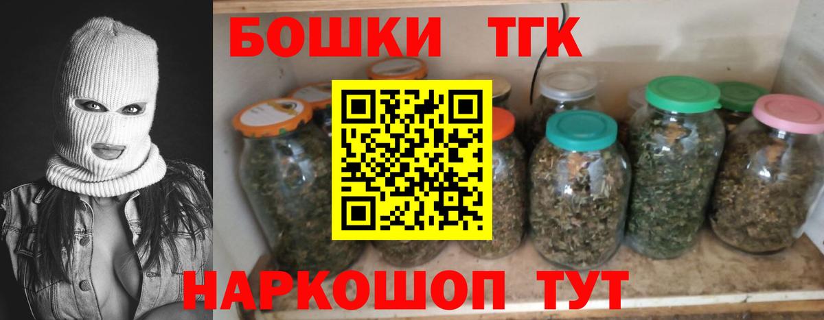 Канабис конопля  Шишки марихуана Bruce Banner  Бошки марихуана LSD WEED  Вход с VPN  Нефтеюганск 